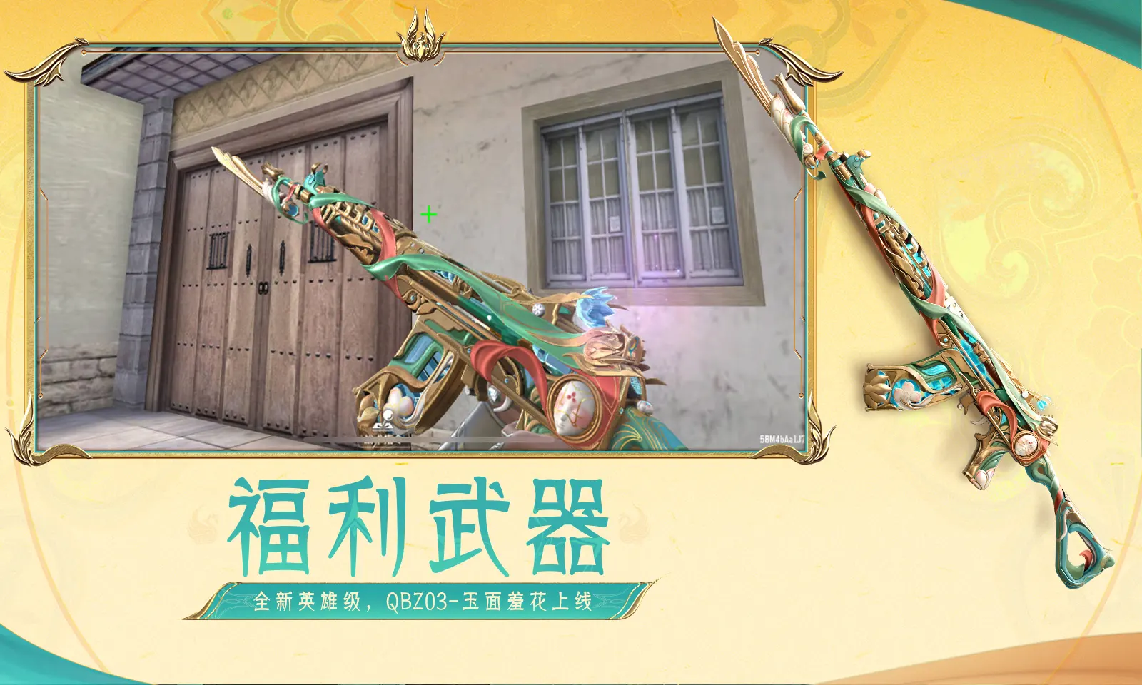 全球彩票app彩地址官方版-全球彩票app彩地址网页版下载V.89.60.50