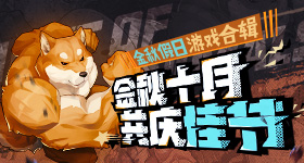 新大发彩票 - 购彩大厅官方版-新大发彩票 - 购彩大厅网页版下载V.0.6.1