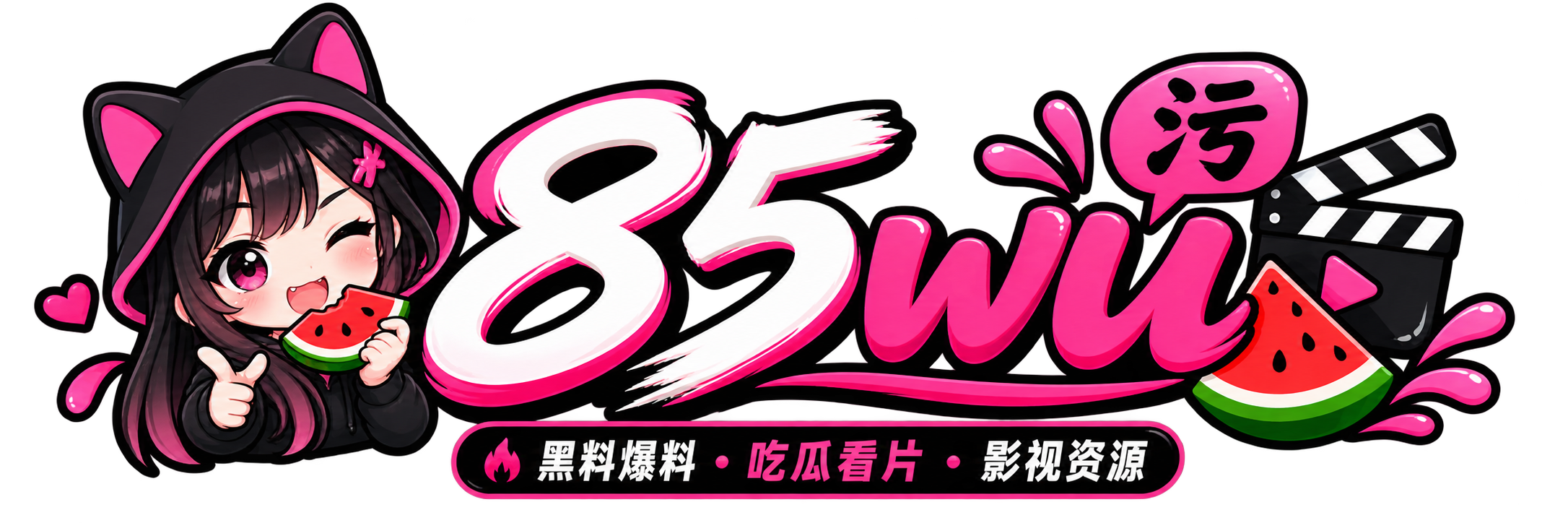 85污
